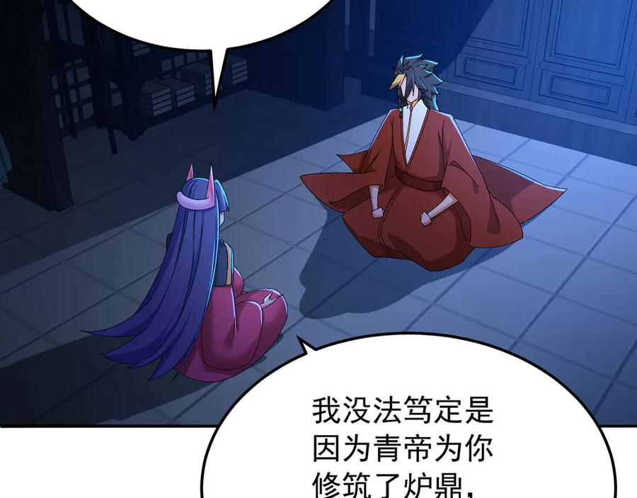 112-妹妹们好啊~ 第126页