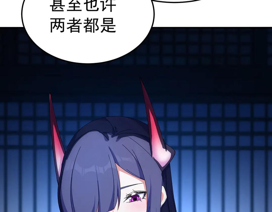 112-妹妹们好啊~ 第128页