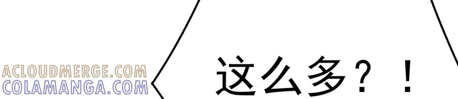 112-妹妹们好啊~ 第133页
