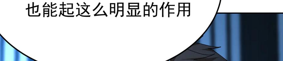 112-妹妹们好啊~ 第135页