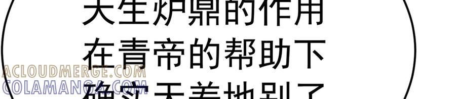112-妹妹们好啊~ 第137页