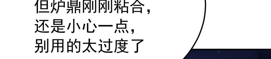 112-妹妹们好啊~ 第139页