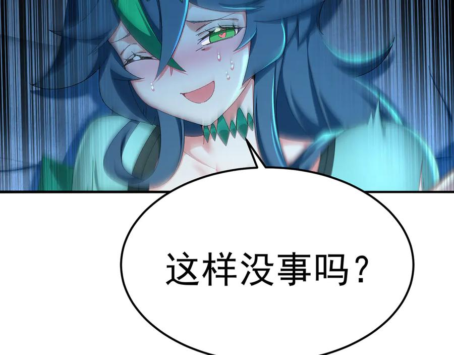 112-妹妹们好啊~ 第146页