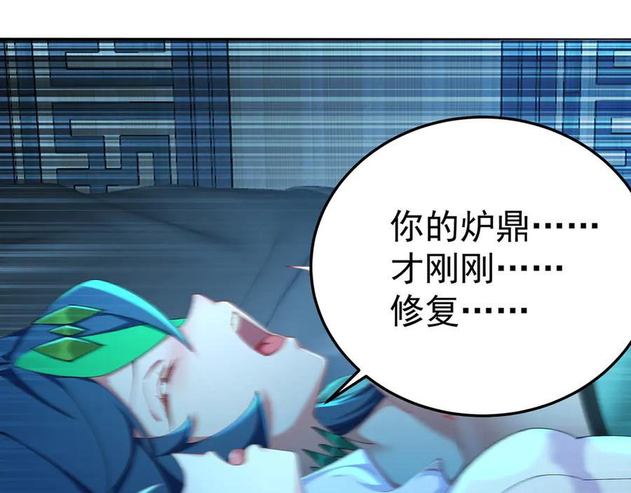 112-妹妹们好啊~ 第148页