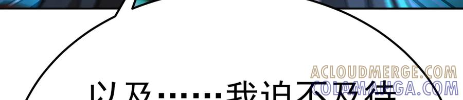 112-妹妹们好啊~ 第157页