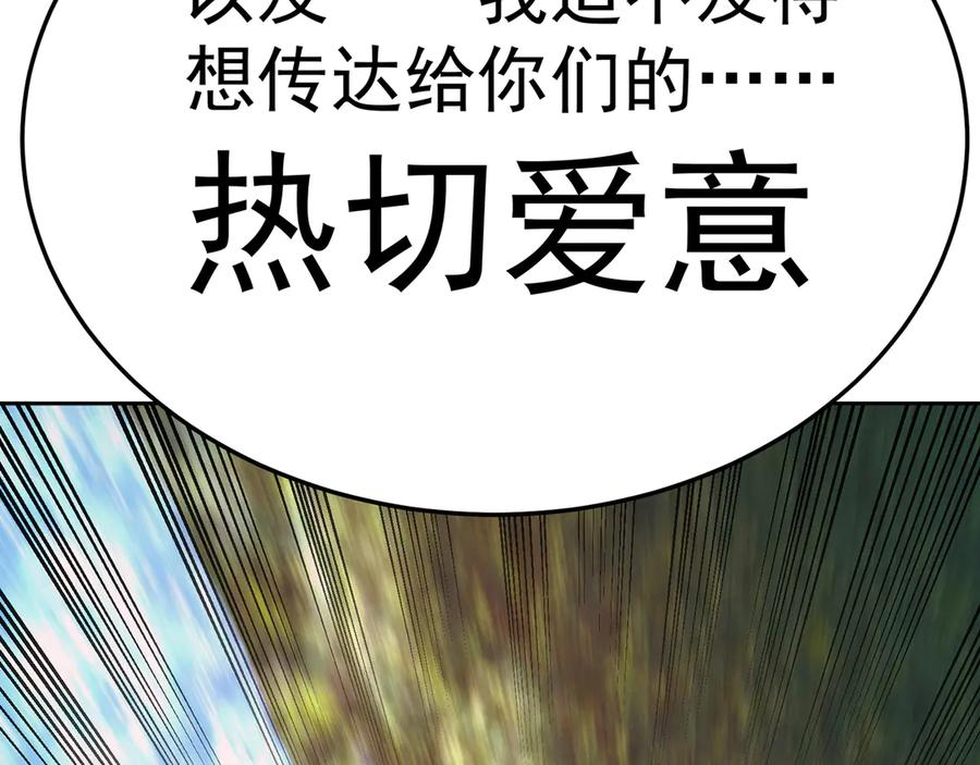 112-妹妹们好啊~ 第158页