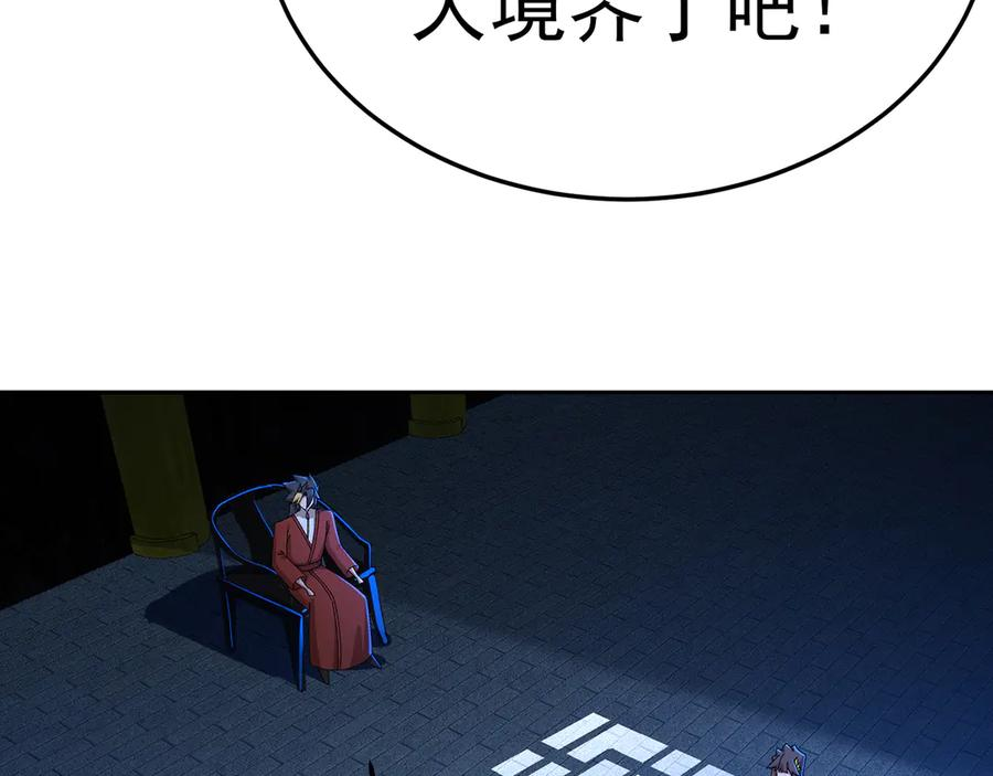 112-妹妹们好啊~ 第170页