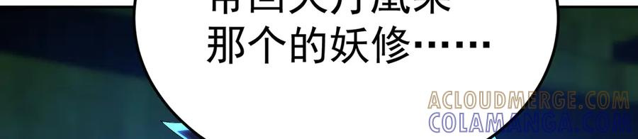 112-妹妹们好啊~ 第173页