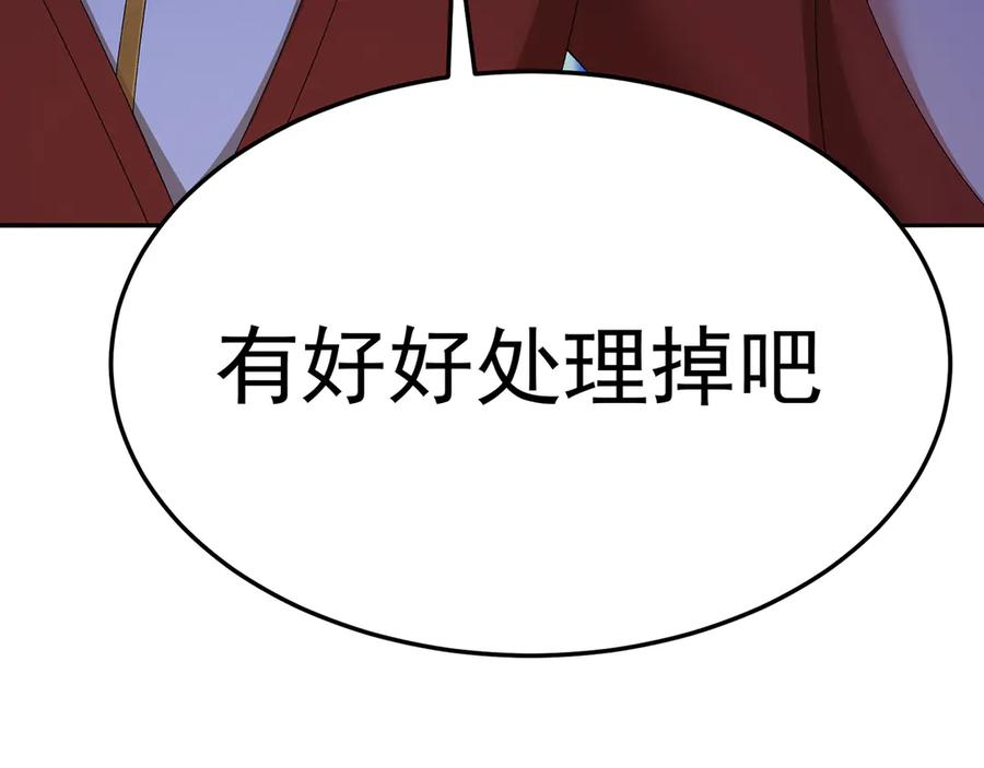 112-妹妹们好啊~ 第176页