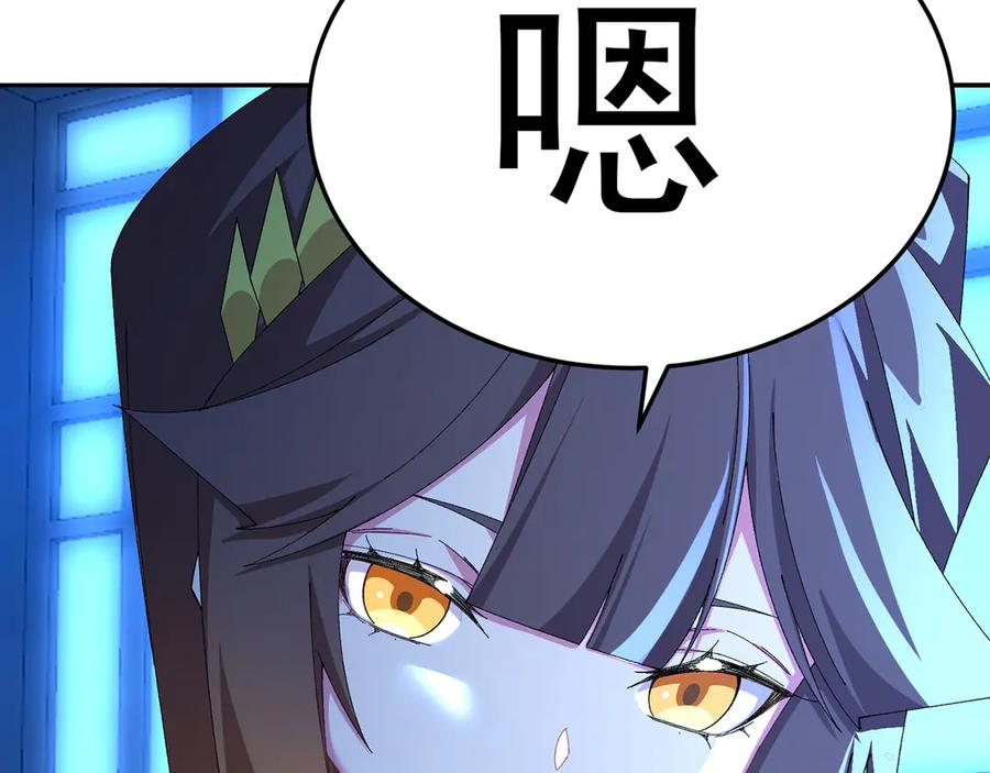 112-妹妹们好啊~ 第178页