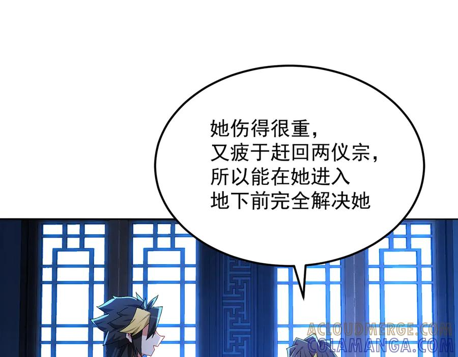 112-妹妹们好啊~ 第181页