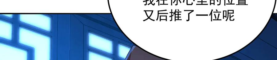 112-妹妹们好啊~ 第184页
