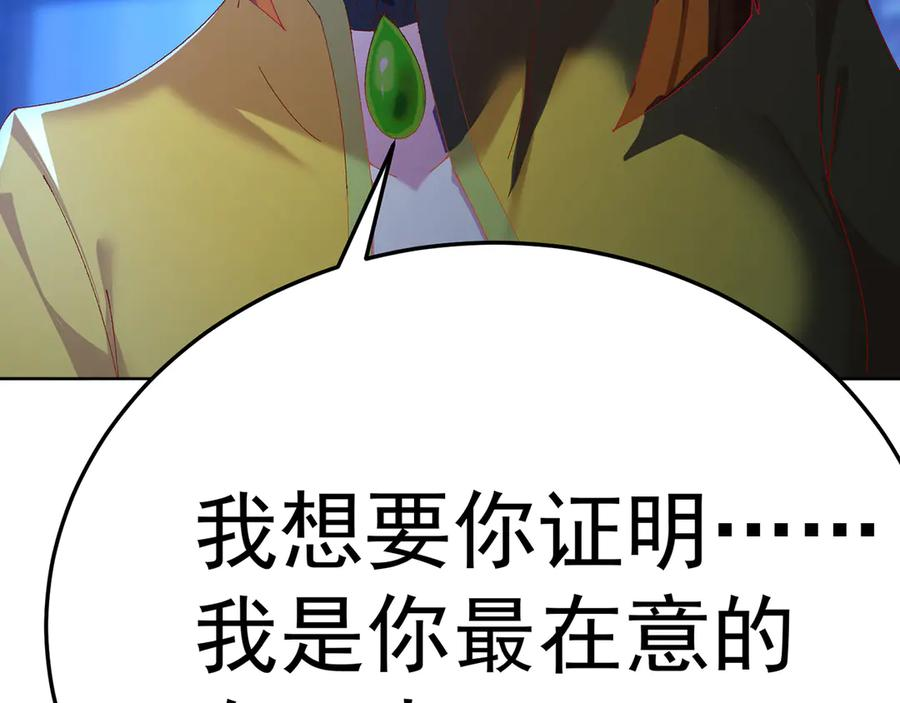 112-妹妹们好啊~ 第195页