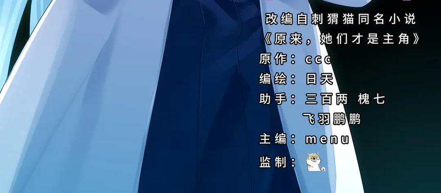 113-惠及众生 第3页