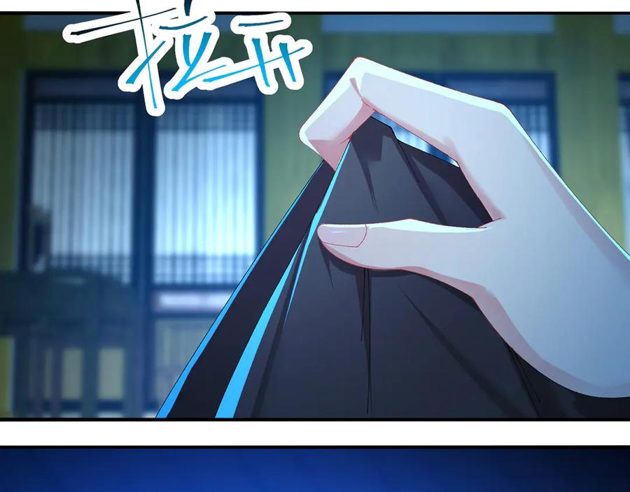 113-惠及众生 第8页