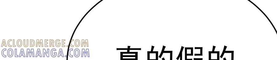 113-惠及众生 第13页