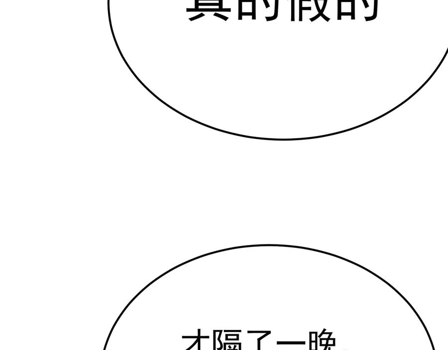 113-惠及众生 第14页