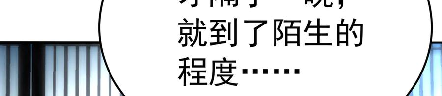 113-惠及众生 第15页
