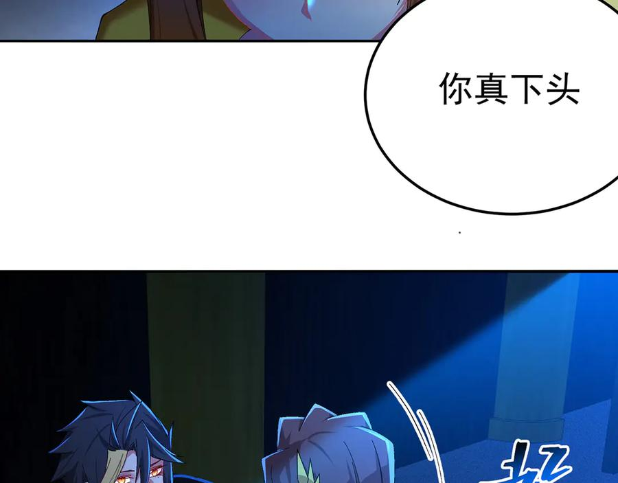 113-惠及众生 第23页