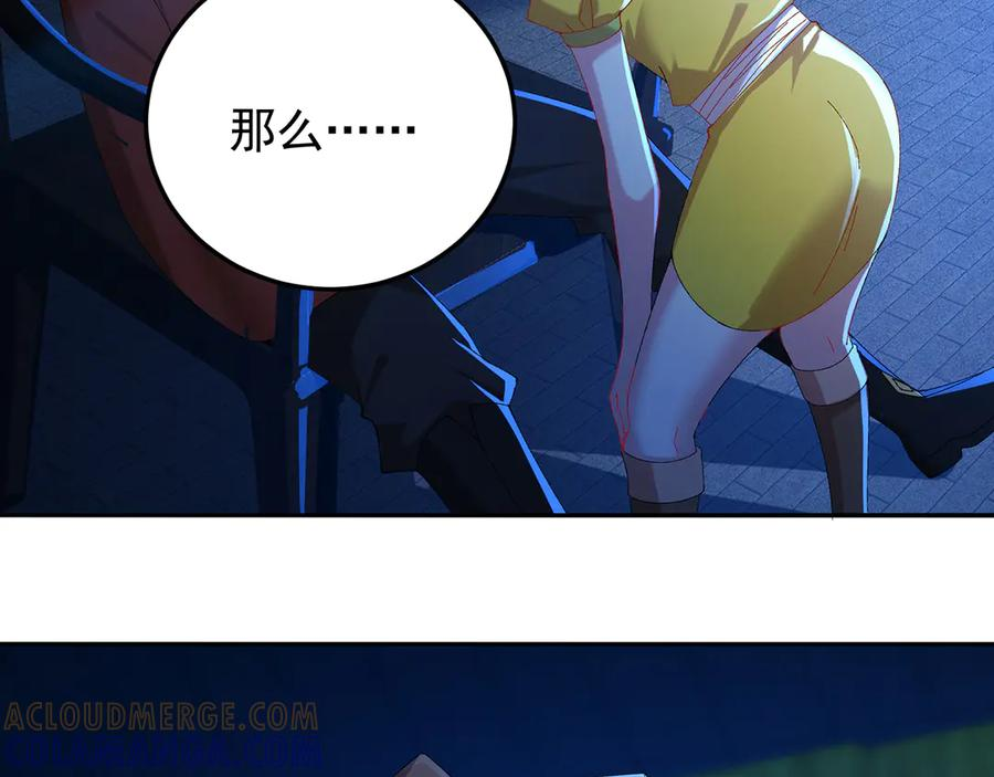 113-惠及众生 第25页
