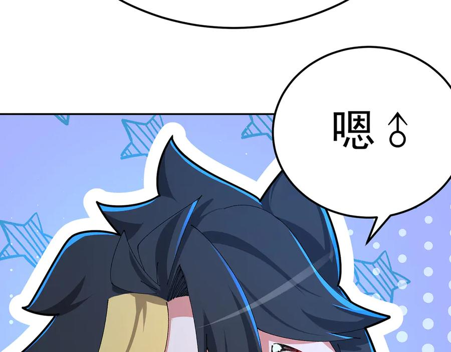 113-惠及众生 第31页