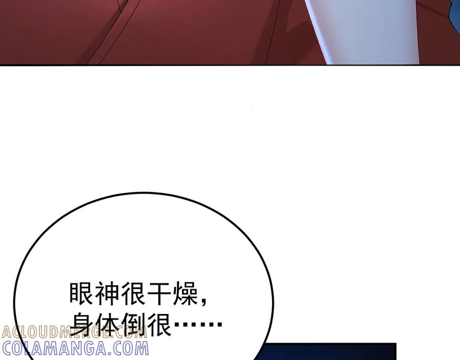 113-惠及众生 第37页