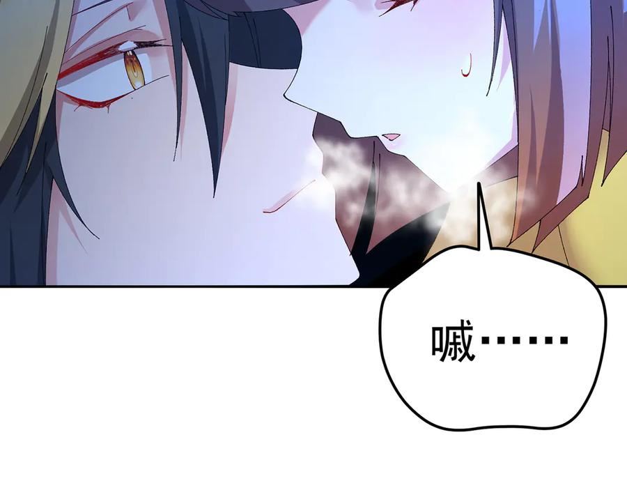 113-惠及众生 第43页