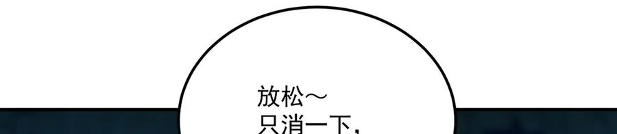 113-惠及众生 第44页