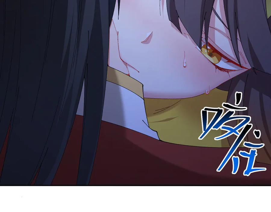 113-惠及众生 第47页