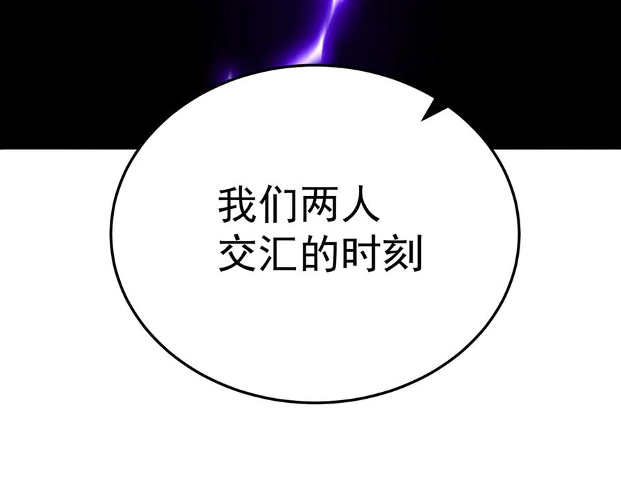 113-惠及众生 第51页