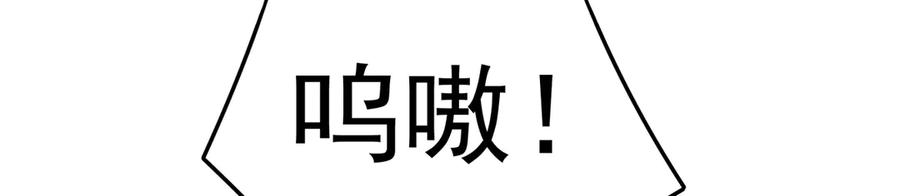113-惠及众生 第64页