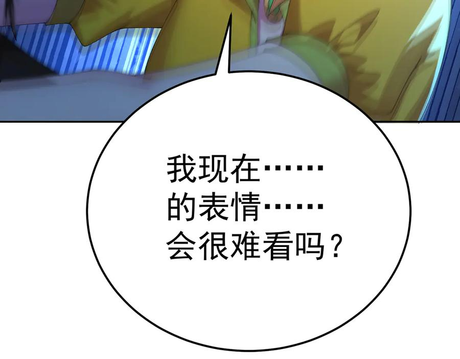 113-惠及众生 第67页