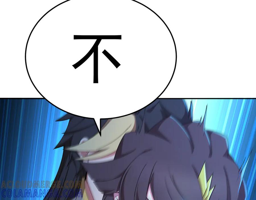 113-惠及众生 第69页