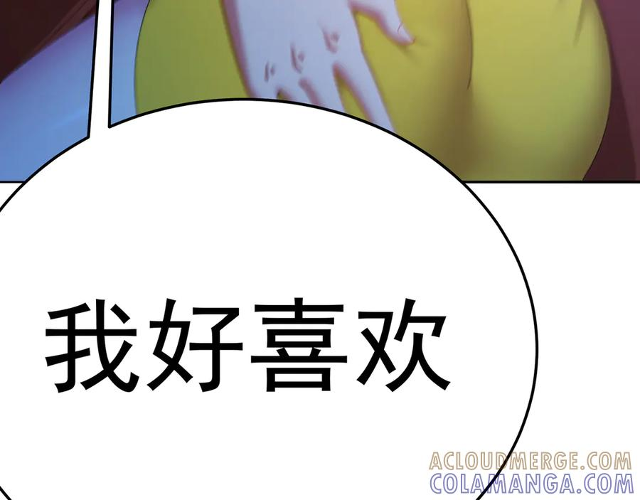 113-惠及众生 第73页