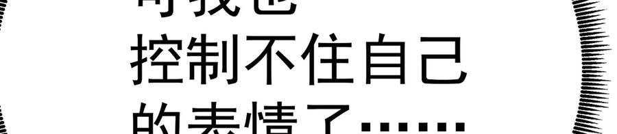 113-惠及众生 第82页