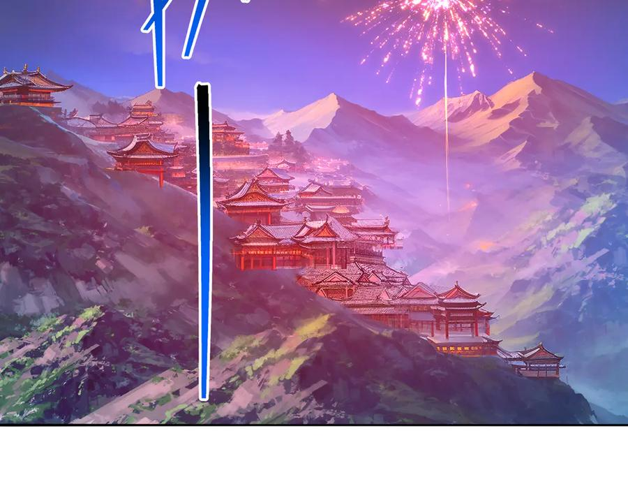 113-惠及众生 第98页