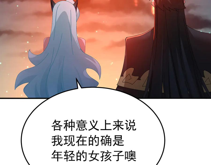 113-惠及众生 第112页