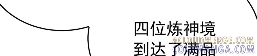 113-惠及众生 第117页