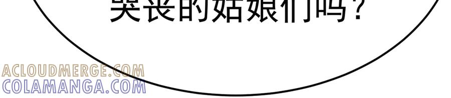 113-惠及众生 第121页