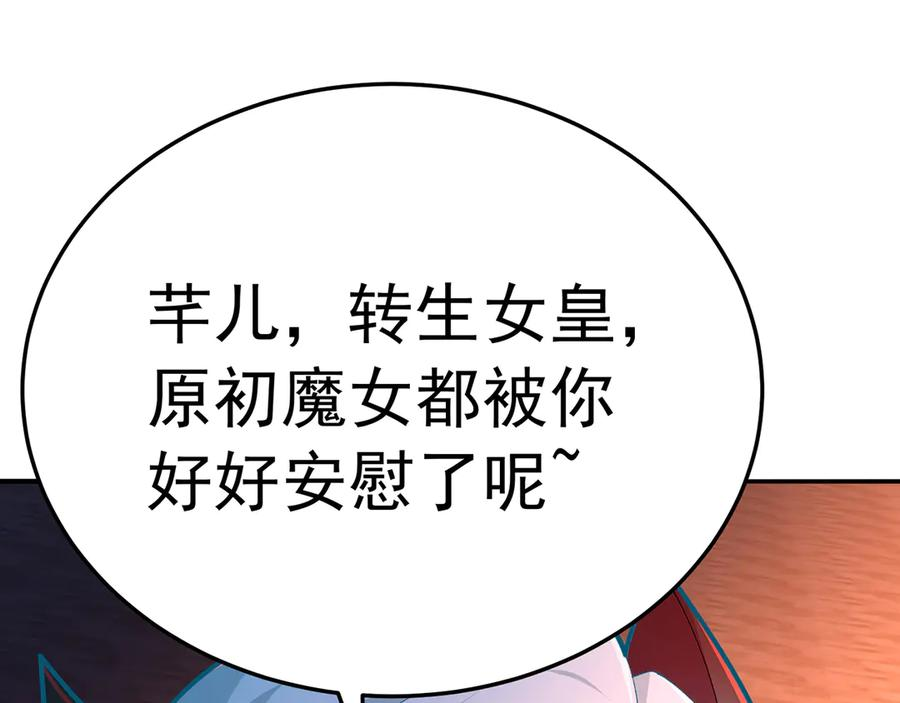 113-惠及众生 第122页