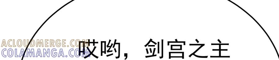 113-惠及众生 第125页