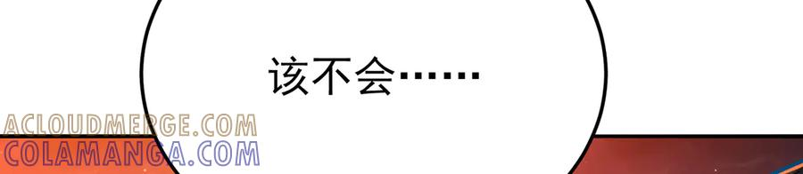 113-惠及众生 第129页