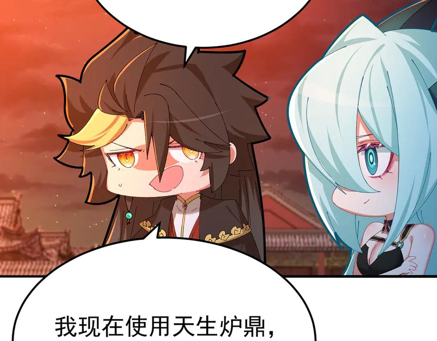 113-惠及众生 第130页