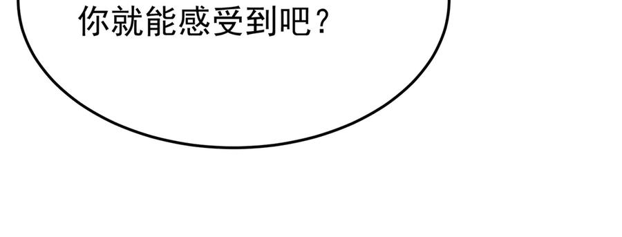113-惠及众生 第131页