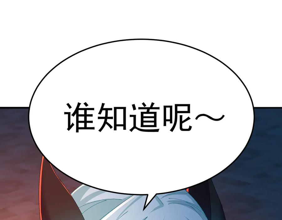 113-惠及众生 第132页