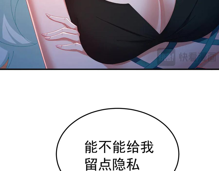113-惠及众生 第136页