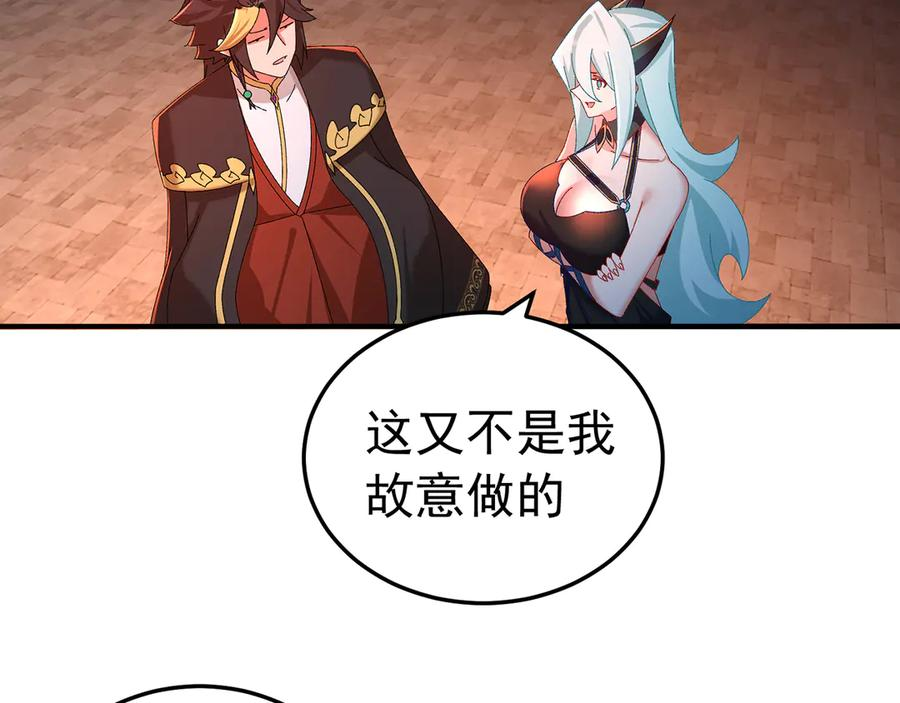 113-惠及众生 第138页