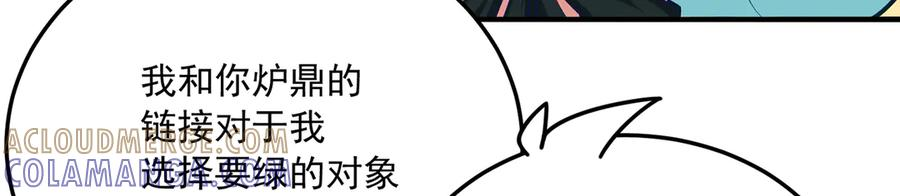 113-惠及众生 第141页