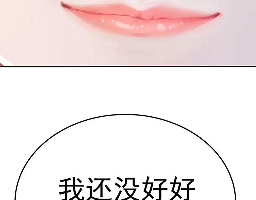 113-惠及众生 第144页