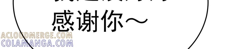 113-惠及众生 第145页